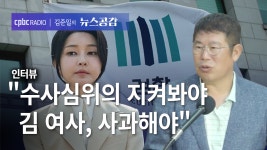 김경진 