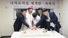 중증장애인 직업재활시설 ‘나자로의 집 보호작업장’ 축복