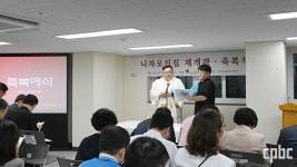 중증장애인 직업재활시설 ‘나자로의 집 보호작업장’ 축복