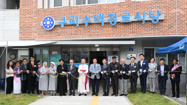 의정부교구 구리본당 ‘수택경로식당’ 축복