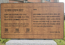 6·25 때 용산 신학교 지키다 순교한 세 사제 기념비 제막