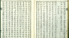 단전 호흡과 氣 수련법은 도교에서 유래