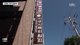 정순택 대주교 이주 공동체인 교회의 모습 실현해야