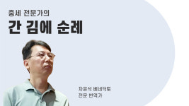 ‘검은 성모자상’ 모셔진 바이에른 신앙이 시작된 은총의 장소