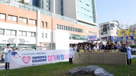 부천성모병원, 따뜻한 겨울나기 나눔
