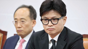 한동훈 
