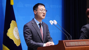 국민의힘 김상욱 의원 