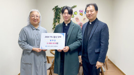 수원교구 복음화국 미혼모자시설에 기부금 전달