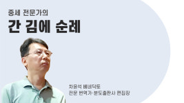 1700여 년 신앙 역사 이어온 ‘주님 성의(聖衣) 성지’ 트리어 대성당