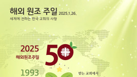 도움 받던 우리… 이제는 다른 어려운 나라 도울 차례