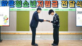 가톨릭아동청소년재단, 9800여만 원 장학금 전달