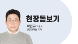 [현장 돋보기] 어르신의 앞치마