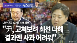 이준석 