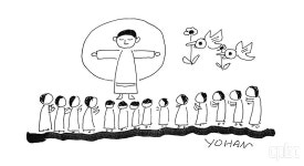 [묵상시와 그림] 부활