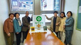 수원교구 첫 하늘땅물벗 ‘상록수벗’ 탄생