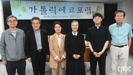 「찬미받으소서」 반포 10주년… 돌아본 교육현황