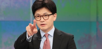 한동훈 