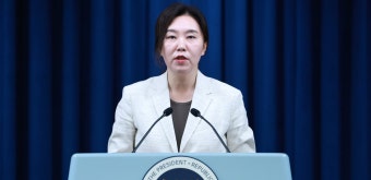 대통령실 
