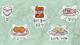 [세상 무해한 고슴도치 커플의 결혼장려툰 구미와 고미](33) -  임신과 함께 멀어진 남편