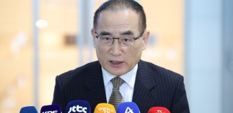 대통령실 