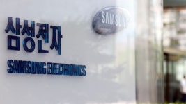 삼성전자 자회사 30대 하청 노동자 사망...노동부 중대재해 조사 착수