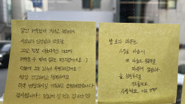 고단한 청년에게 밥 퍼주는 편의점이 있다