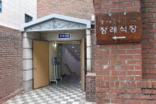 가톨릭 상장례 전통 지키는 교회 장례 전문가 양성