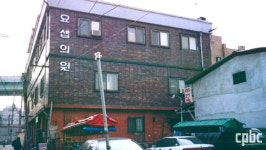 선우경식은 병마로 떠났지만 요셉의원 무료진료는 계속된다