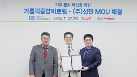축산식품 기업 선진, 연간 3000만 원 소아청소년 치료비로 CMC 지원