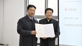 서울가톨릭사회복지회, 15개 본당 복지사업 지원한다