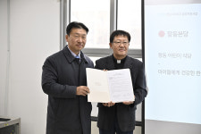 서울가톨릭사회복지회, 15개 본당 복지사업 지원한다