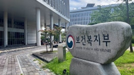 복지부,  장기요양 재택의료센터 의료기관 모집