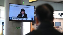 윤석열 1심 무기징역…재판부 
