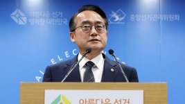 중앙선관위, '투표용지 부족' 대국민 사과 