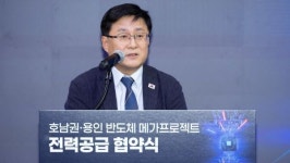호남·용인 반도체 산단에 20GW 이상 전력 공급…전력망 구축 본격화