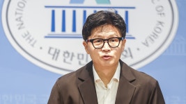 한동훈 