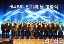 최길순 전기공사협회장 금탑 영예