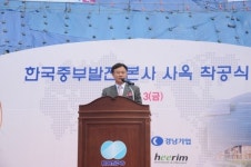 중부발전, 충남 보령시에 본사사옥 착공