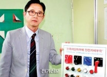 (몸짱기업)성호제어기기