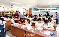 공주대, 온양용화고서 지식나눔행사 펼쳐