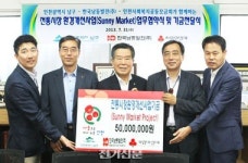 남동발전, 전통시장 환경 개선에 앞장