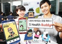 삼성전자, 스마트 건강관리 앱 ‘S헬스 버디’ 공개