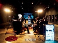 조명박물관, 라이트 아트 특별초대전