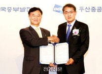 두산중, 8500억 신보령 화력발전소 1,2호기 수주