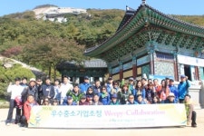 서부발전 서인천발전본부, 우수중소기업 초청 행사 열어