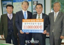 대전시회, ‘사랑의 겨울나기 지원’ 지원