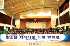 발전소 주변지역 우수인재 육성 ‘적극 지원’