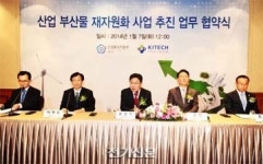 버려지는 산업부산물 이제는 자원