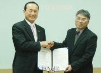 한빛디엔에스·재향군인회 태양광사업 파트너 낙점