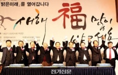 승강기 기술.산업 발전 도모